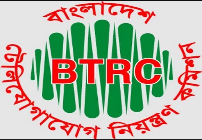 BTRC proposes base prices for upcoming lower-band spectrum auction